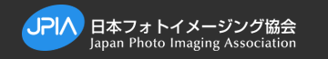 日本フォトイメージング協会