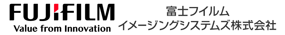 富士フイルムイメージングシステムズ株式会社
